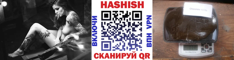 Наркотические вещества Морозовск Кокаин NBOMe Канабис Меф A PVP Амфетамин