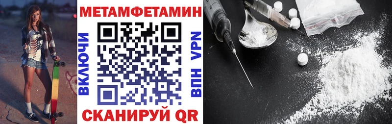 дарнет шоп  Морозовск  АМФЕТАМИН Premium 