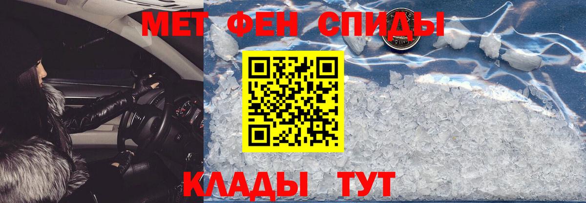 АМФЕТАМИН Розовый Морозовск