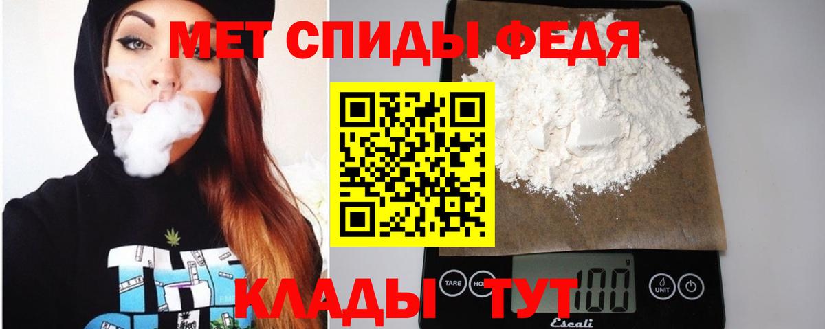 Amphetamine Premium  Вход с VPN  Морозовск 