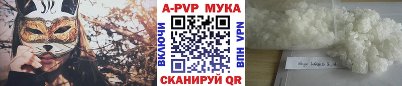 это официальный сайт  Морозовск  А ПВП крисы CK 