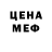 Печенье с ТГК конопля Rail Galimov