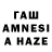 БУТИРАТ BDO hast 34