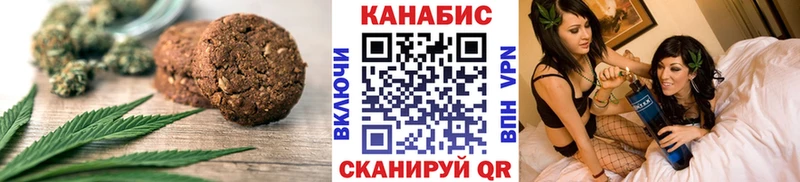 купить наркотик  Морозовск  гидра как войти  Canna-Cookies марихуана 