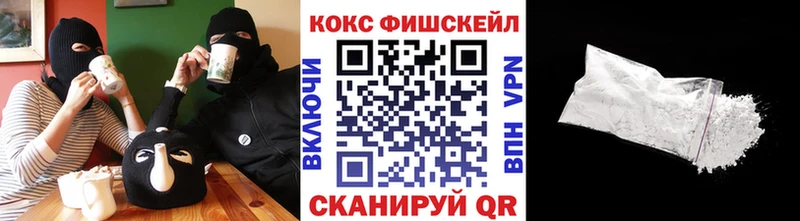 цены   Морозовск  КОКАИН VHQ 