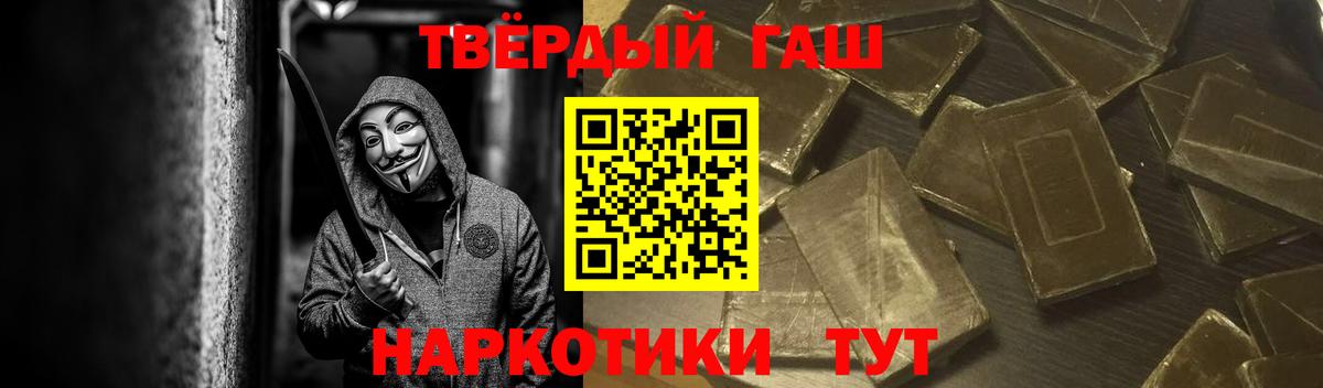 ГАШ hashish  Гашиш hashish  ГАШ  Морозовск 