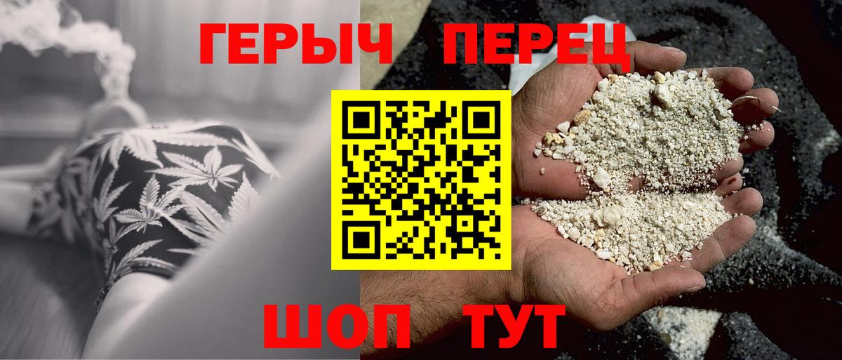 ГЕРОИН гречка  Морозовск 