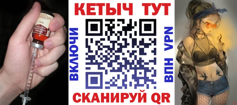 гидра ссылки продажа наркотиков Морозовск КЕТАМИН ketamine