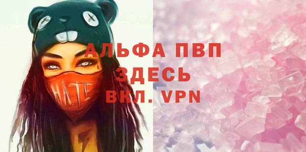 экстази Нефтегорск