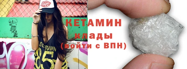 мескалин Наволоки