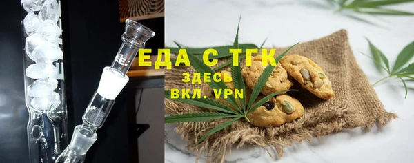 а пвп мука Надым