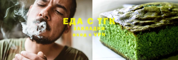 спайс Нефтекумск