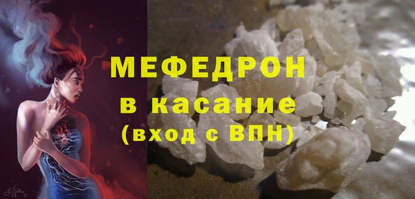 спайс Нефтекумск