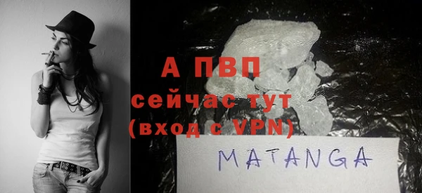 Альфа ПВП Нея
