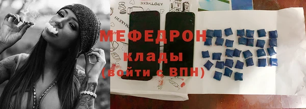 таблы Навашино