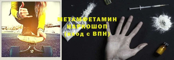 спайс Нефтекумск
