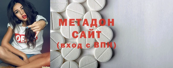 экстази Нефтегорск