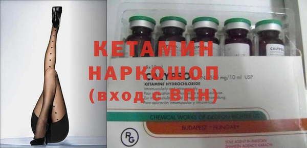 кокаин перу Бежецк