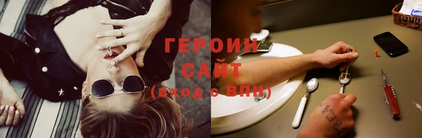 спайс Нефтекумск