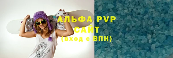 мефедрон Белая Холуница