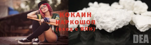 Альфа ПВП Нея