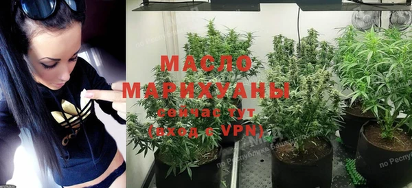 спайс Нефтекумск