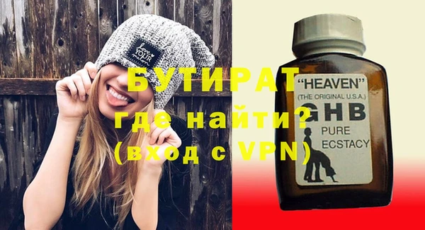 мескалин Наволоки