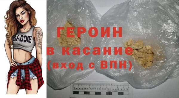 экстази Нефтегорск