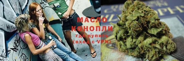экстази Нефтегорск