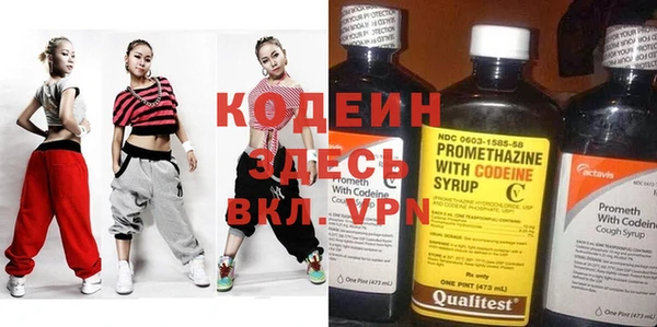 спайс Нефтекумск