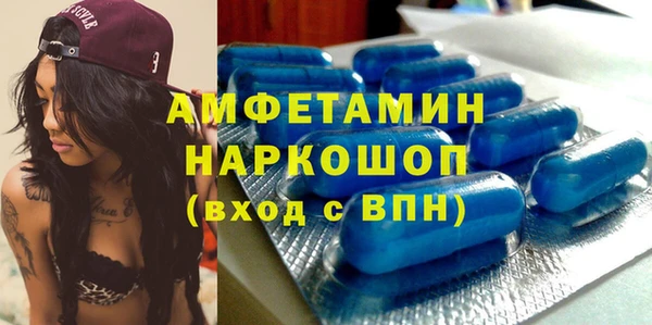 экстази Нефтегорск