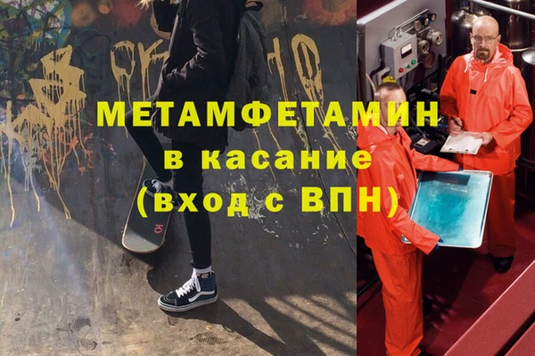 таблы Навашино