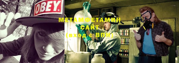 экстази Нефтегорск