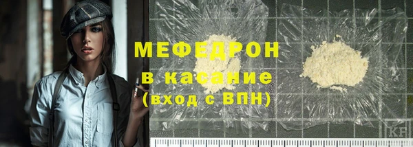 таблы Навашино