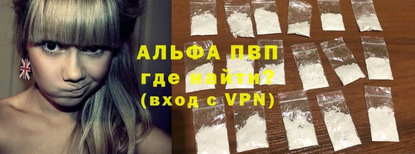 спайс Нефтекумск