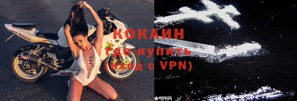 спайс Нефтекумск