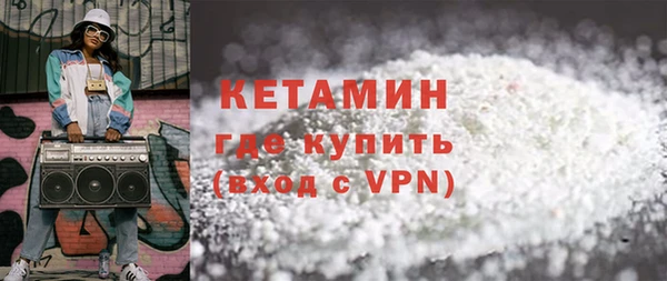 экстази Нефтегорск