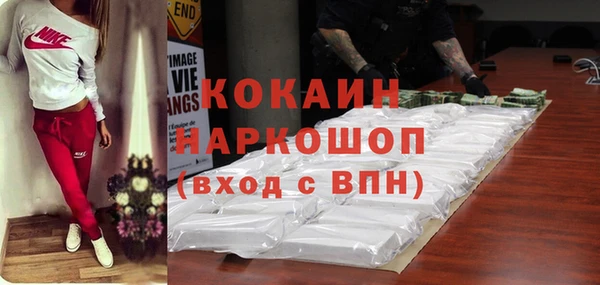 таблы Навашино