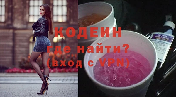 Альфа ПВП Нея