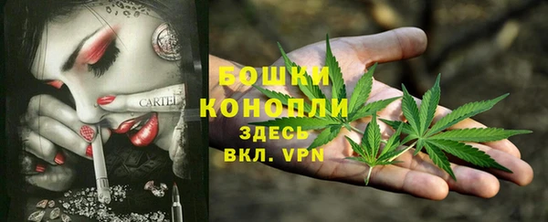 спайс Нефтекумск