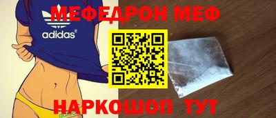 мескалин Апрелевка