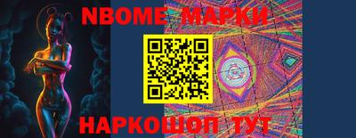 мескалин Апрелевка