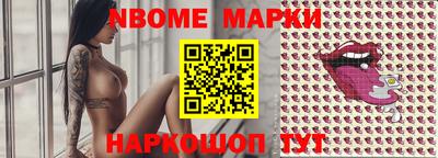 Альфа ПВП Ливны
