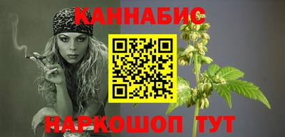 спайс Балаково