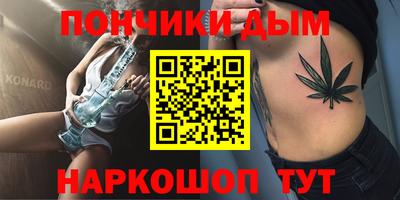 Альфа ПВП Ливны