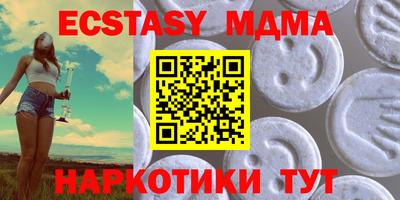 мескалин Апрелевка