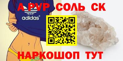 таблы Лесосибирск