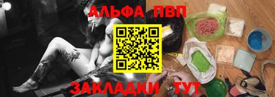 таблы Лесосибирск