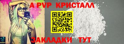 таблы Лесосибирск