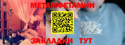 таблы Лесосибирск
